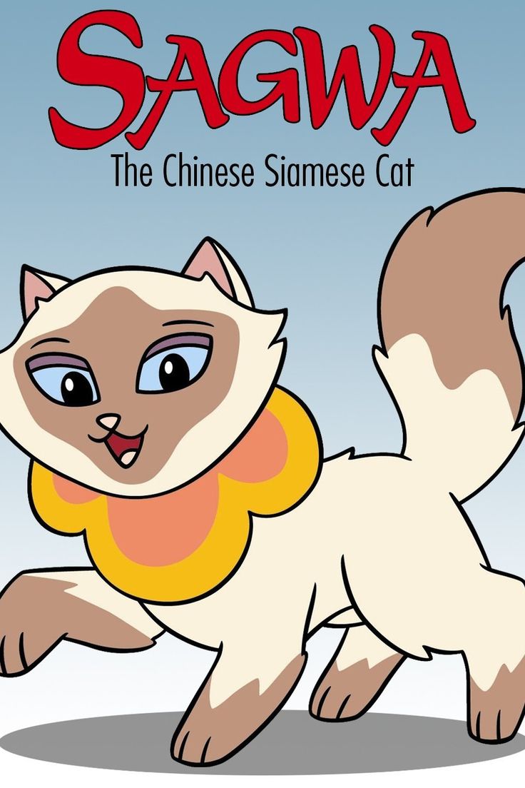 Sagwa The Chinese Siamese Cat Google Search Siamese